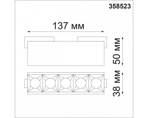 Накладной светильник Novotech Kit 358523