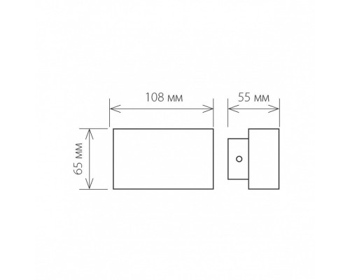 Накладной светильник Elektrostandard Twinky a038419