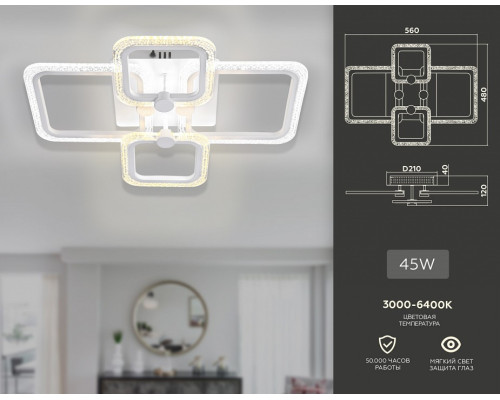 Потолочная люстра Ambrella Light FA FA5309