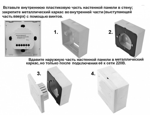 Панель-диммера клавишный накладной Novotech Gestion 358340