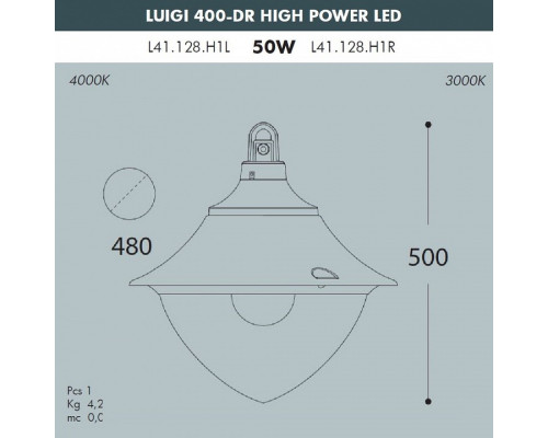 Светильник на штанге Fumagalli Vivi L41.128.000.LXH27