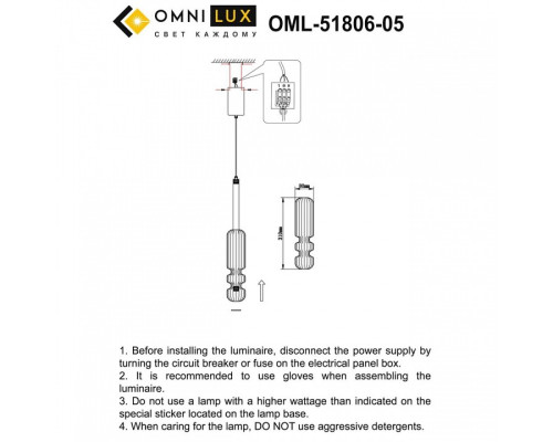 Подвесной светильник Omnilux Vepri OML-51806-05