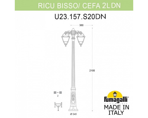 Фонарный столб Fumagalli Cefa U23.157.S20.AYF1RDN