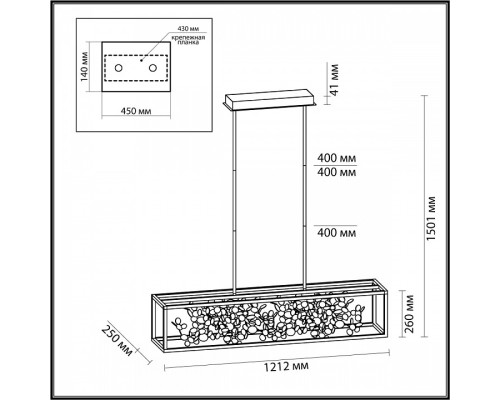 Светильник на штанге Odeon Light Bild 5065/65L