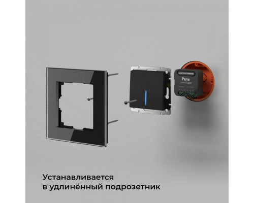 Конвертер Wi-Fi для смартфонов и планшетов Elektrostandard 76007 a059326