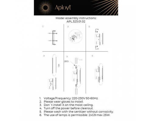 Бра Aployt Klodett APL.323.01.02