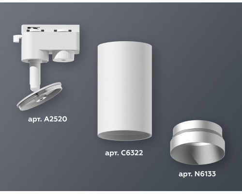 Светильник на штанге Ambrella Light XT XT6322063