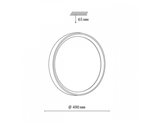 Накладной светильник Sonex Woodi 7627/EL