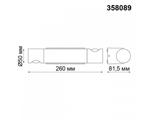 Накладной светильник Novotech Kaimas 358089