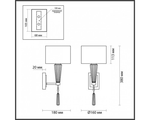 Бра Odeon Light Latte 5403/1W