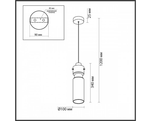 Подвесной светильник Odeon Light Scrow 5057/1A