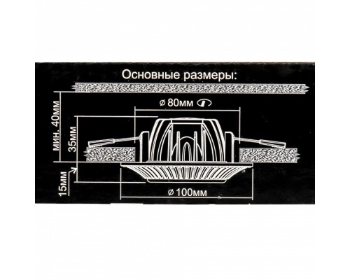 Встраиваемый светильник Citilux Боска CLD041NW1