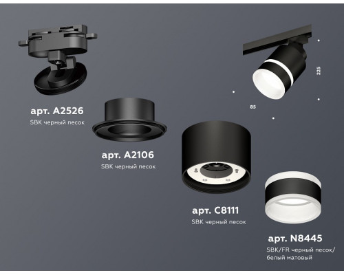 Светильник на штанге Ambrella Light XT XT8111004