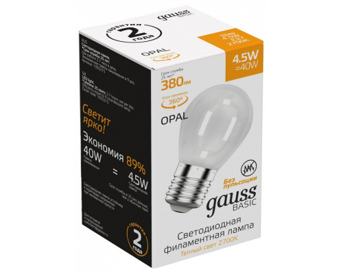 Лампа светодиодная Gauss Basic Filament E27 4.5Вт 2700K 1055215