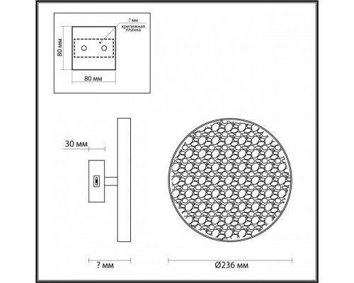 Накладной светильник Odeon Light Bergi 5079/15WL