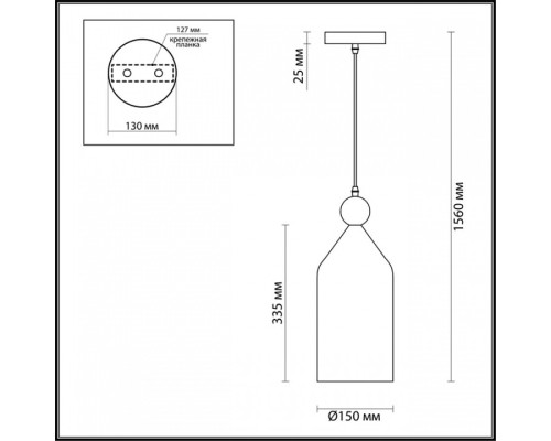 Подвесной светильник Odeon Light Bolli 4093/1