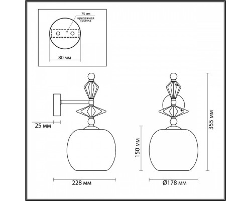 Бра Odeon Light Bizet 4855/1WB