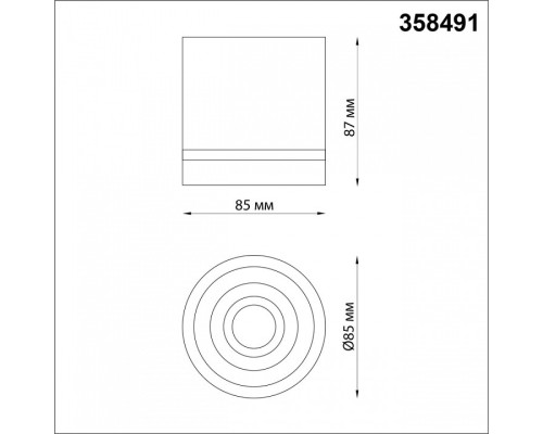 Накладной светильник Novotech Arum 358491