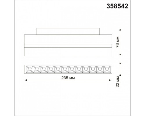 Накладной светильник Novotech Flum 358542