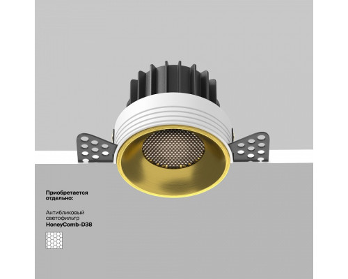 Встраиваемый светильник Maytoni Round DL058-12W4K-TRS-BS