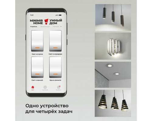 Конвертер Wi-Fi для смартфонов и планшетов Elektrostandard 76005 a059230