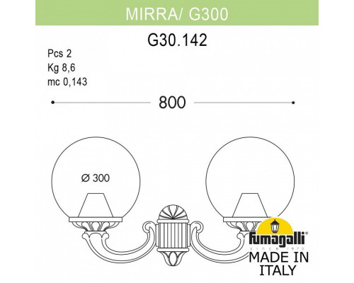 Светильник на штанге Fumagalli Globe 300 G30.142.000.AZF1R