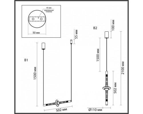 Подвесной светильник Odeon Light Olla 6697/7L