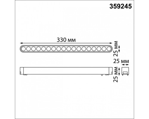 Накладной светильник Novotech SMAL 359245