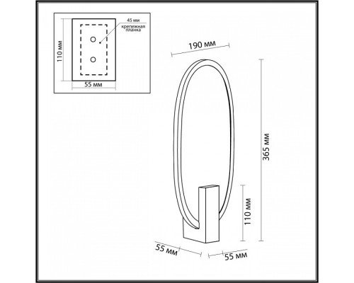 Бра Odeon Light Piuma 6664/15WL