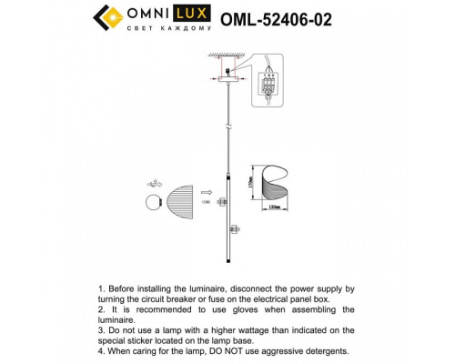 Подвесной светильник Omnilux Cennina OML-52406-02