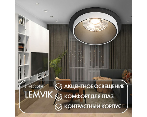 Встраиваемый светильник Denkirs DK2400-BK DK2400-BK