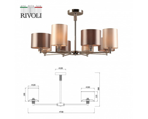 Люстра на штанге Rivoli Ebony Б0055619