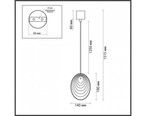 Подвесной светильник Odeon Light Mussels 5039/1