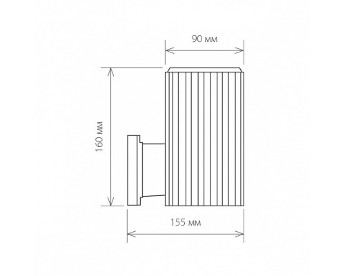 Светильник на штанге Elektrostandard Strict a032625