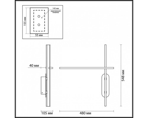 Бра Odeon Light Rudy 3890/20WLP