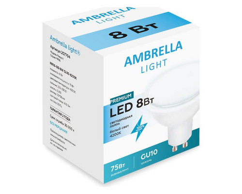 Лампа светодиодная Ambrella Light MR16 GU10 8Вт 4200K 207794