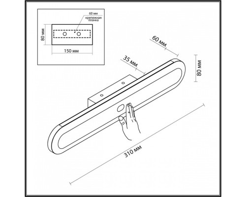 Накладной светильник Odeon Light Satrion 6641/14WL