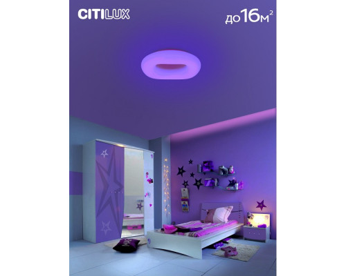 Накладной светильник Citilux Стратус Смарт CL732A520G