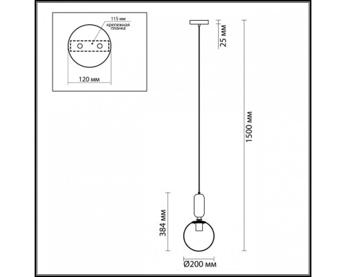 Подвесной светильник Odeon Light Okia 4668/1