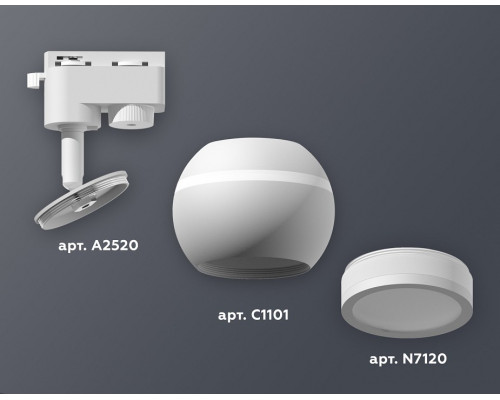 Светильник на штанге Ambrella Light XT XT1101040