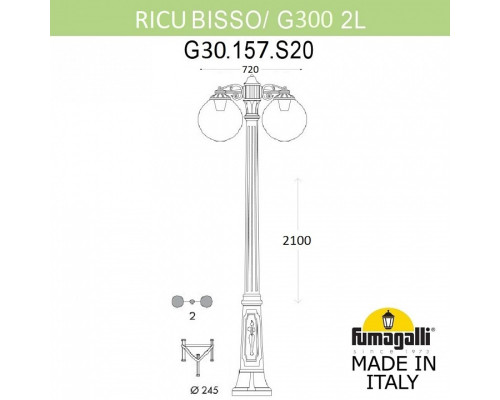 Фонарный столб Fumagalli Globe 300 G30.157.S20.AYF1RDN