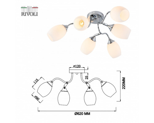Потолочная люстра Rivoli Hollie Б0055379