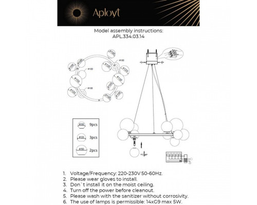 Подвесная люстра Aployt Feliche APL.334.03.14