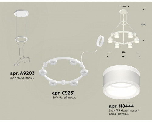 Подвесная люстра Ambrella Light XR XR92031202