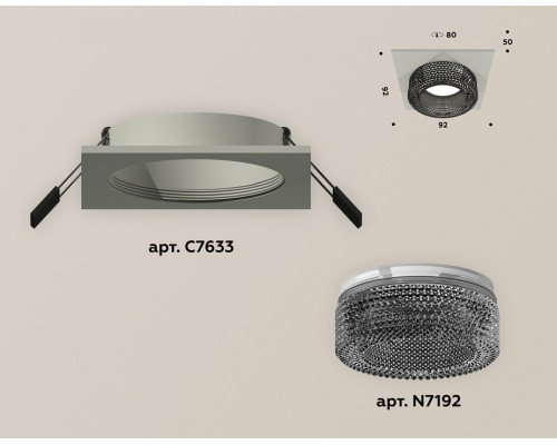 Встраиваемый светильник Ambrella Light XC XC7633021