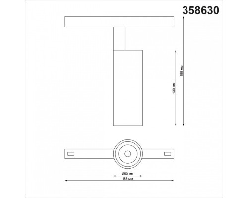 Светильник на штанге Novotech Flum 358630