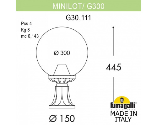 Наземный низкий светильник Fumagalli Globe 300 G30.111.000.AXF1R