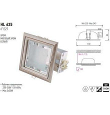 Встраиваемый светильник Horoz Electric HL625 HRZ00000649