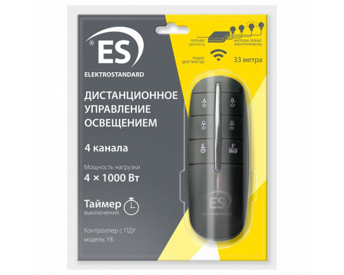 Пульт ДУ Elektrostandard Y a040988