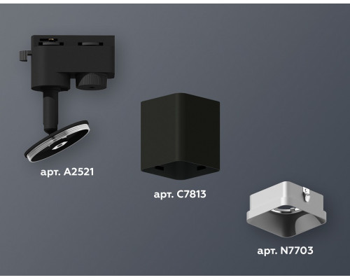 Светильник на штанге Ambrella Light XT XT7813002